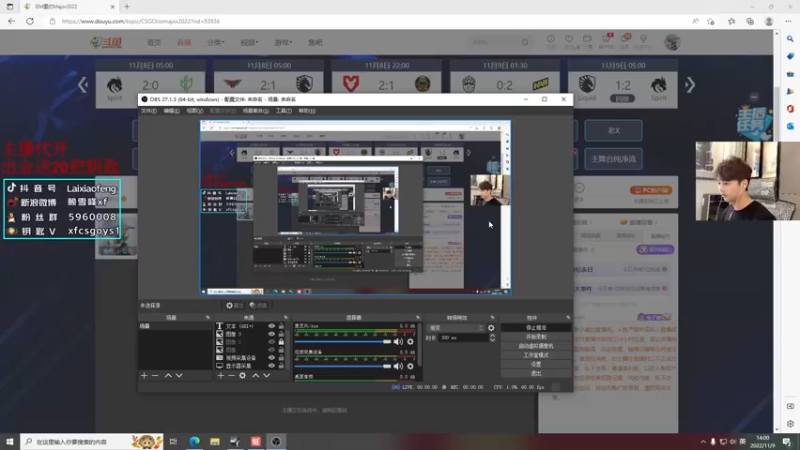 【2022-11-09 14点场】赖小峰：每日major回顾