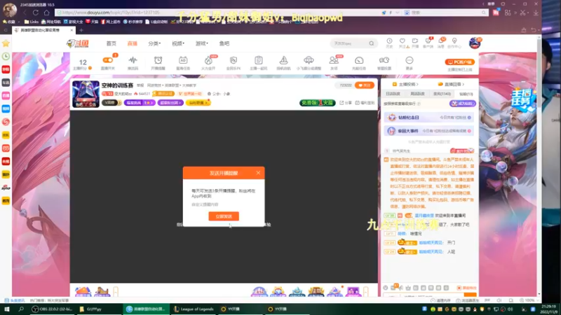 【2022-11-09 21点场】空大的劫zz：空神的训练赛
