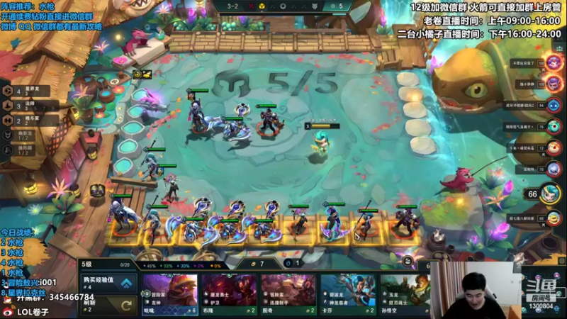 【2022-11-09 13点场】卷子丶：勇敢小卷，必上大分！！！