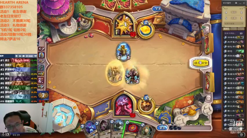 【2022-11-09 04点场】麦迪文哥：竞技场双职业双倍快乐