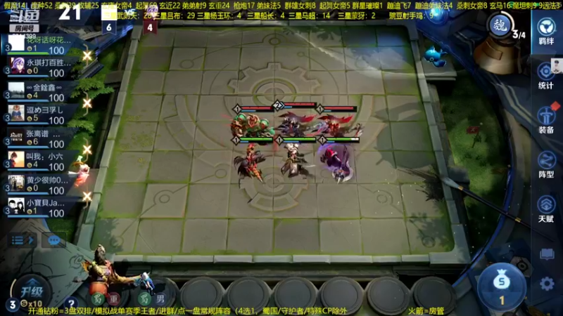 【2022-11-09 01点场】甄知棒：吕布婉儿1V10，整活豌豆射手无敌