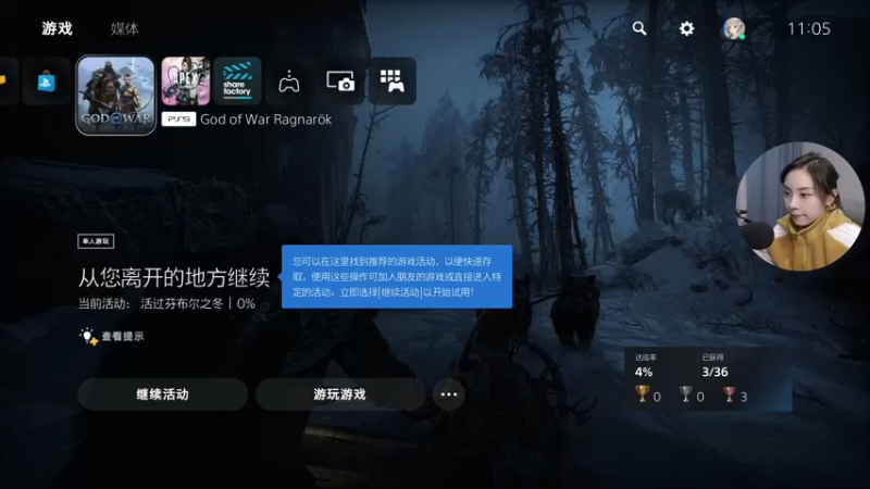 【2022-11-09 11点场】波波菜呀：刚睡醒来玩战神了