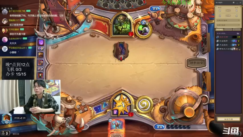 【2022-11-08 22点场】神棍老师麦迪文：神棍老师：偶尔迟到的直播间