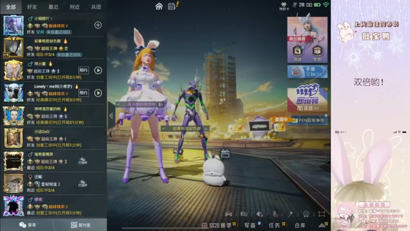 【2022-11-06 19点场】你看着办吧哼：今天是双倍亲密度哟~