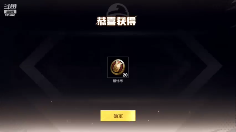 【2022-11-08 13点场】登登大魔王呐：久别重逢，别来无恙。