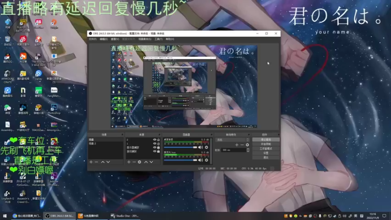 【2022-11-09 13点场】绘心菇凉：❤有车位温柔甜妹快乐就好~❤️