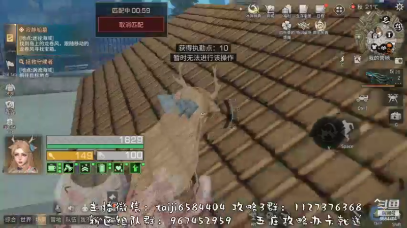 【2022-11-07 13点场】中华田园冯太极：果壳岛<涂山散仙>营地收人