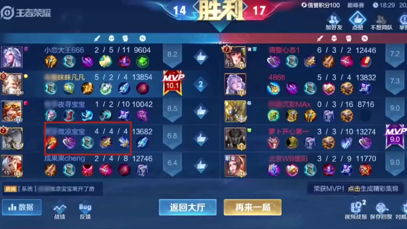 精神催眠很管用！建议试试