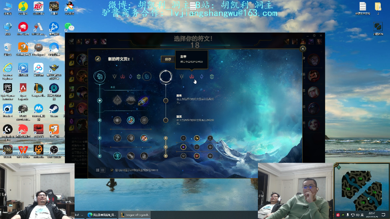 【英雄联盟】洞主丨歌神洞庭湖的精彩时刻 20221109 22点场