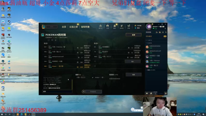 【2022-11-09 19点场】一家之猪ovo：4点训练赛 备战德杯