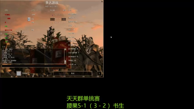 【2022-11-08 20点场】萍乡罗马协会酒哥：萍乡罗马协会酒哥