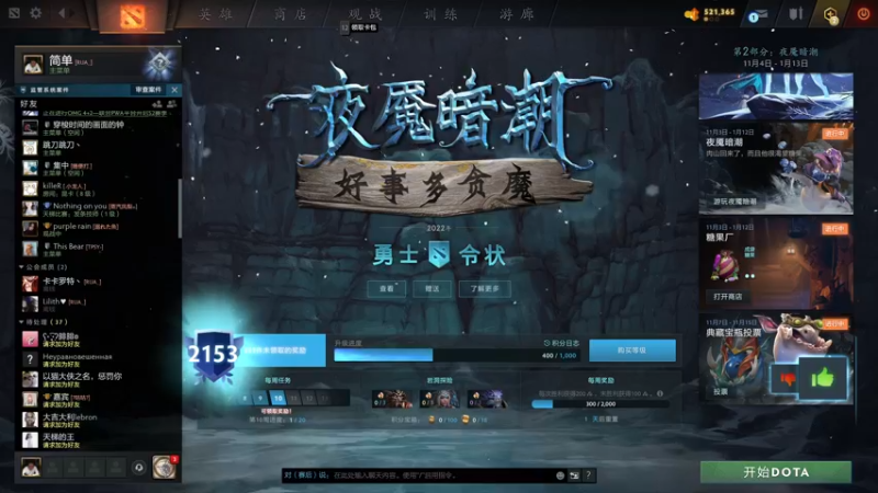 【2022-11-09 17点场】yyfyyf：随便玩玩! 9999