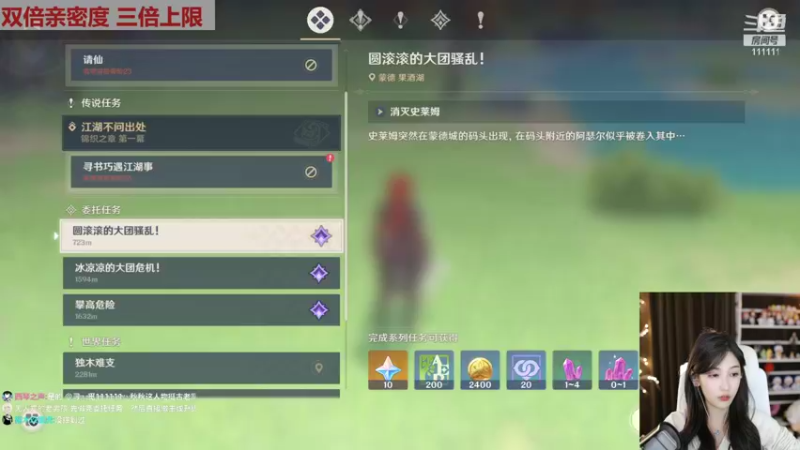 【2022-11-09 00点场】叶知秋Vanessa：秋：钻粉狂欢 6点见