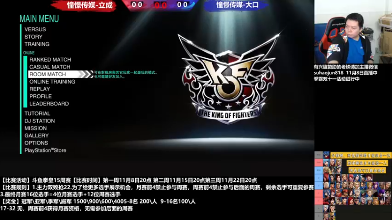 【2022-11-08 23点场】格鬦家大口：憧憬传媒独家冠名！ 42112