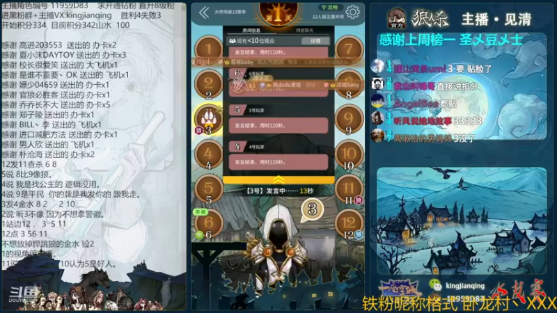 【2022-11-09 00点场】见清king：网杀第一高手，血洗大师场