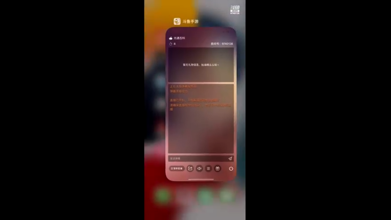 【2022-11-09 19点场】优秀的井宝：sixsixsixsixsixsix6