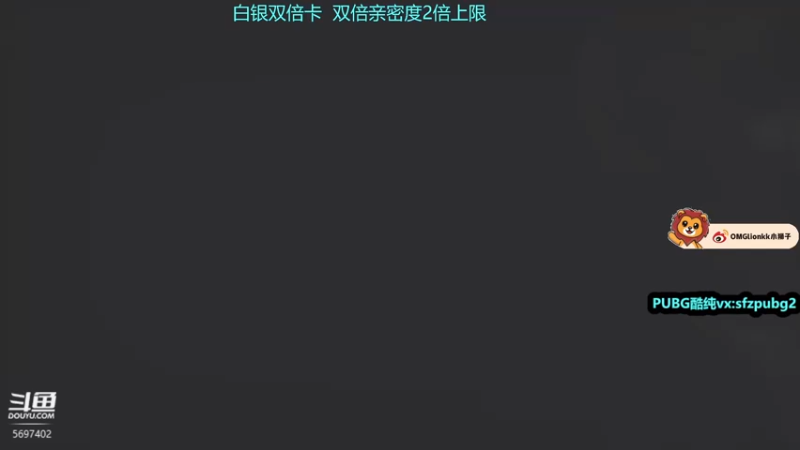 【2022-11-09 17点场】小狮子lionkk丶：【lionkk】OBPGC黄金双倍卡