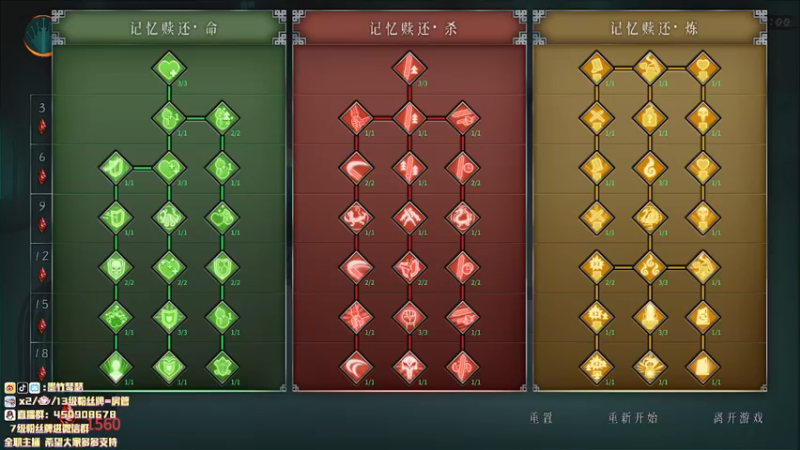 【2022-11-07 00点场】墨竹琴瑟：晚间播音馆-全流派不SL 好久没玩了