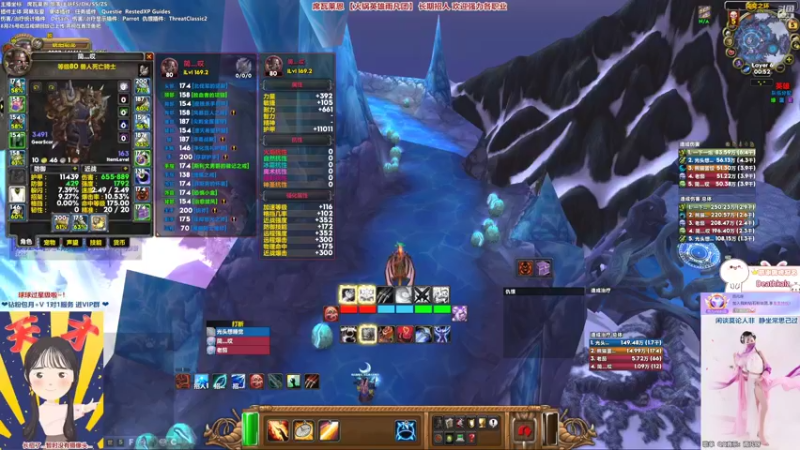 【2022-11-05 00点场】雨凡呀：【席瓦莱恩】晚上继续25人本~欢迎来打团