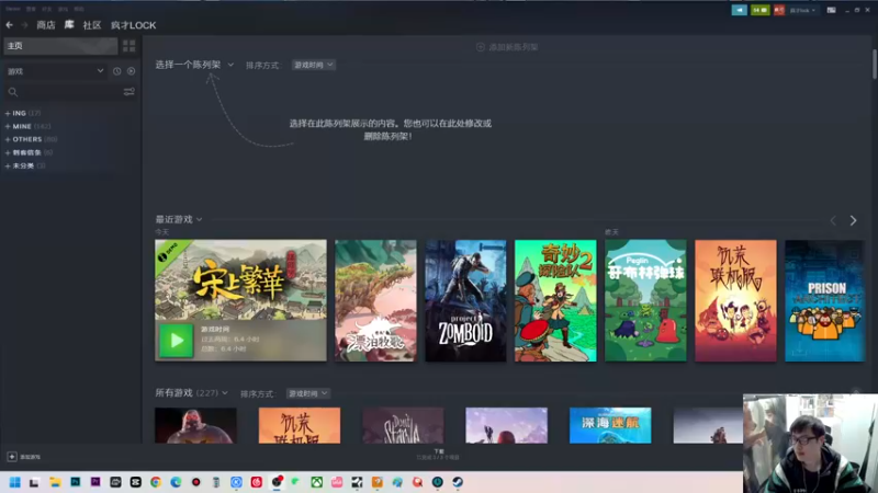 【2022-11-08 17点场】疯才lock：【小奶团】不熬夜直播间