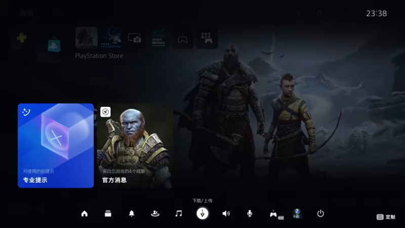 【2022-11-08 23点场】正版管子：【管子】战神5·另类高能搞笑主播