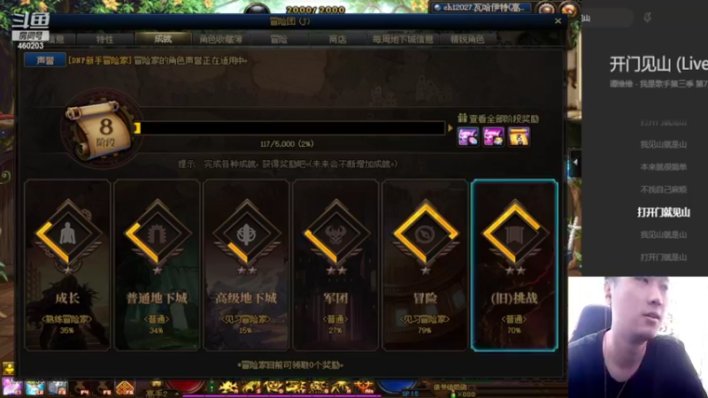 【2022-11-09 12点场】队友屠戮者大斌g：是你的团竞老铁~