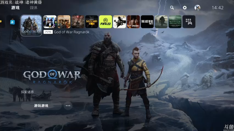 【2022-11-09 14点场】巴格拉斯：热爱生活，走进巴叔