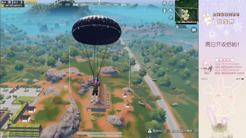 【2022-11-05 21点场】你看着办吧哼：ʕ•͡•ʔ 神志不清直播间