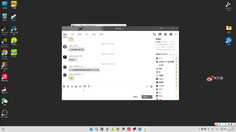 【2022-11-08 07点场】K118吗：黄金双倍：讲究一个准字