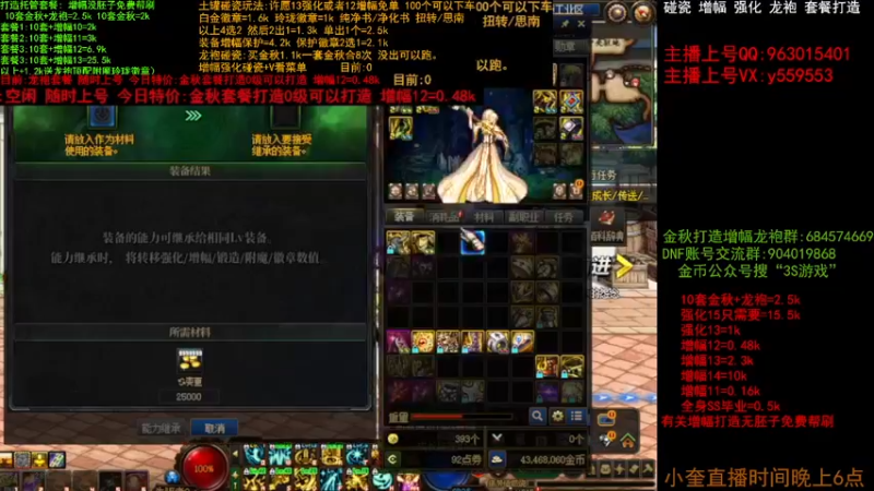 【2022-11-09 10点场】红眼小奎：二台:金秋打造毕业 增幅 土罐碰瓷