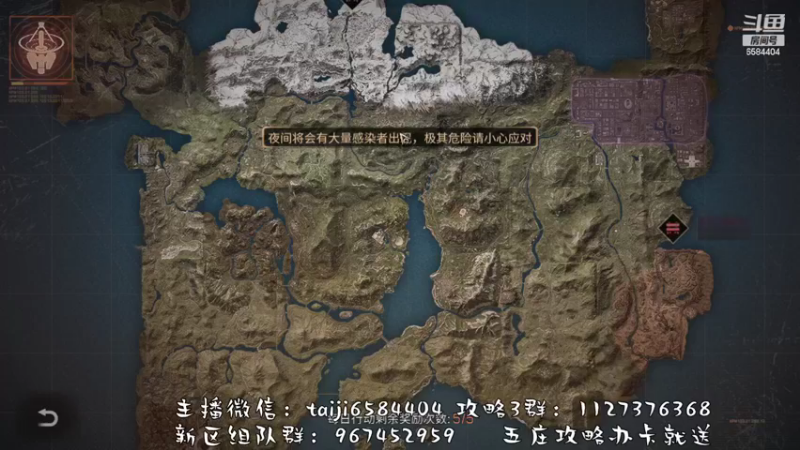 【2022-11-08 20点场】中华田园冯太极：果壳岛<涂山散仙>营地收人