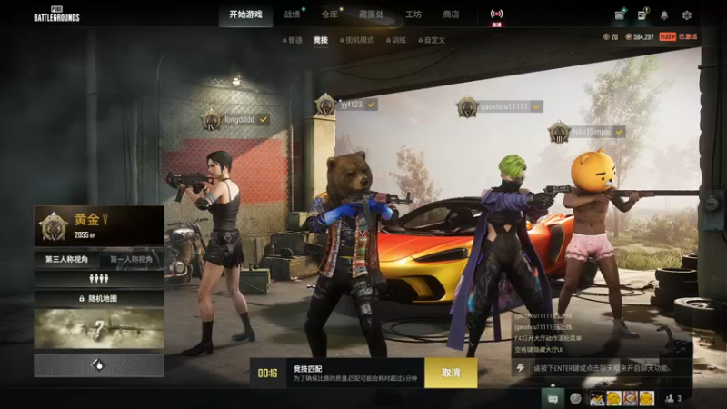 【2022-11-08 22点场】yyfyyf：随便玩玩! 9999
