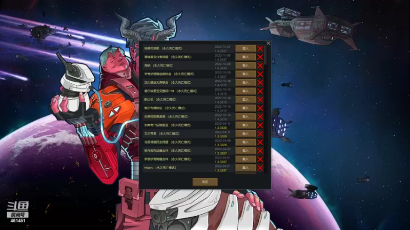 【2022-11-08 19点场】dyWeiShu：玮叔--环世界-生物科技DLC