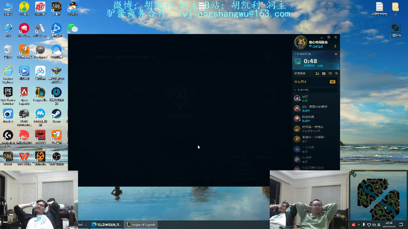 【英雄联盟】洞主丨歌神洞庭湖的精彩时刻 20221109 22点场