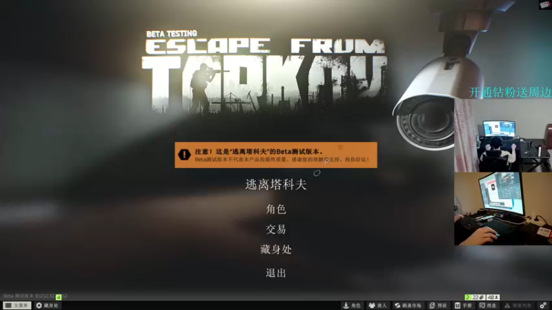 【2022-11-08 20点场】陈浩南丶ABS：最简单的射击游戏~