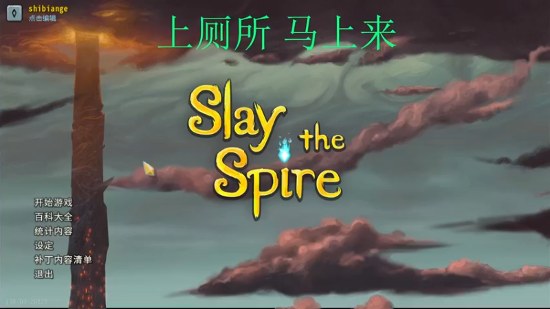 【2022-11-08 20点场】十变哥X：生病了，请几天病假