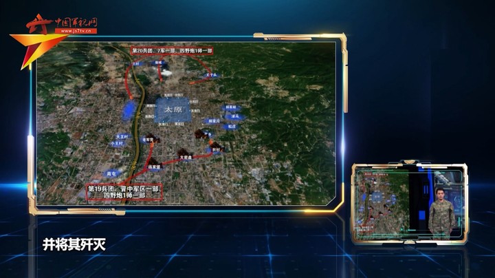 太原战役：最激烈的城市攻防战 伤亡之最