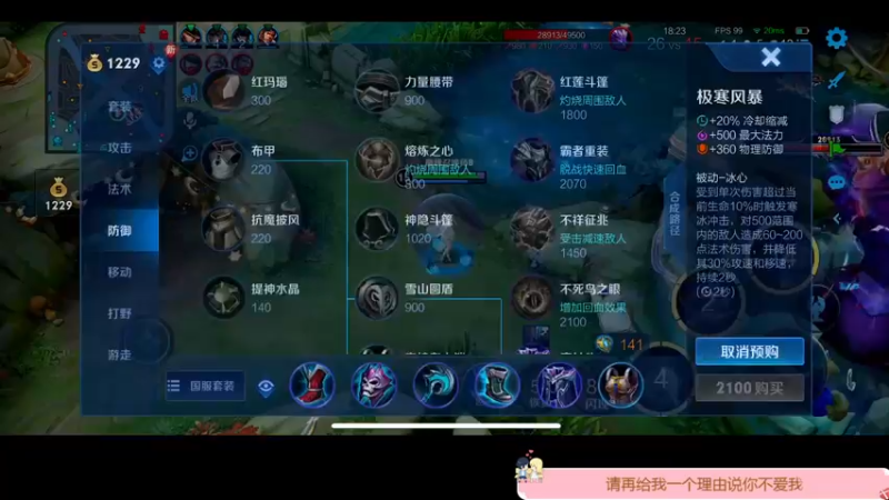 【2022-11-08 23点场】DYG萧玦：小号排位表现