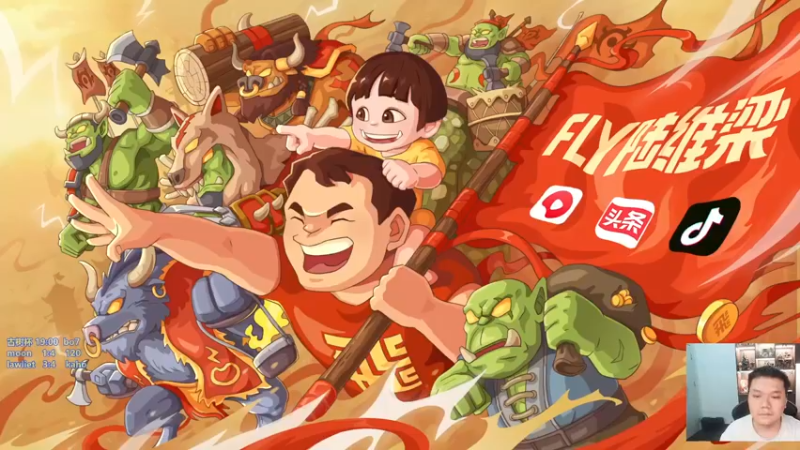 【2022-11-09 17点场】Flygogogogo：【直播】古树杯lyn vs happy