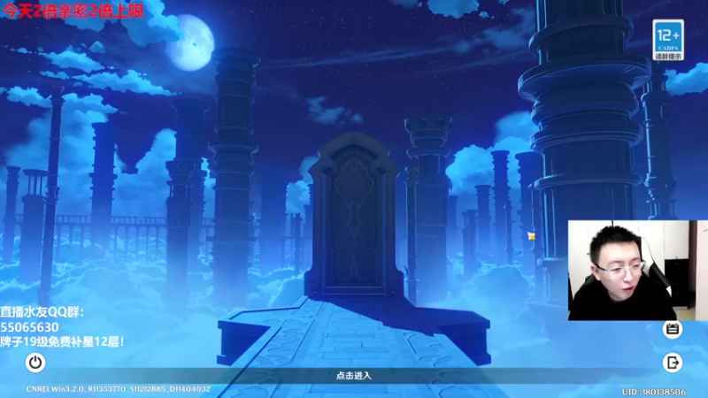 【2022-11-08 22点场】原神龙四爷：玩原神，拿冠军！