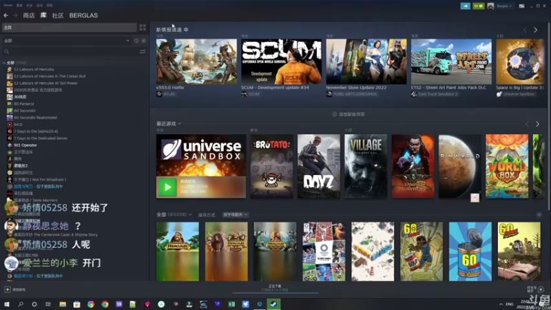 【2022-11-08 22点场】巴格拉斯：热爱生活，走进巴叔