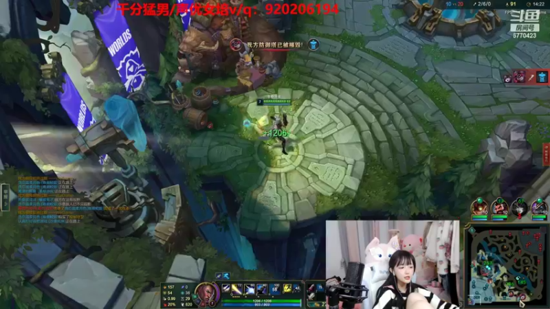 【2022-11-08 22点场】塔莉娅QAQ：八点女子战队！