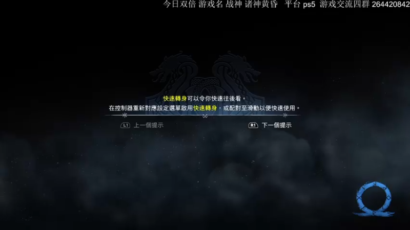 【2022-11-08 22点场】安神豆腐渣：晚7点战神首播，战神难度归来！