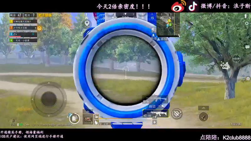 【2022-11-09 00点场】浪子断丷：【┗|｀O′|┛ 】