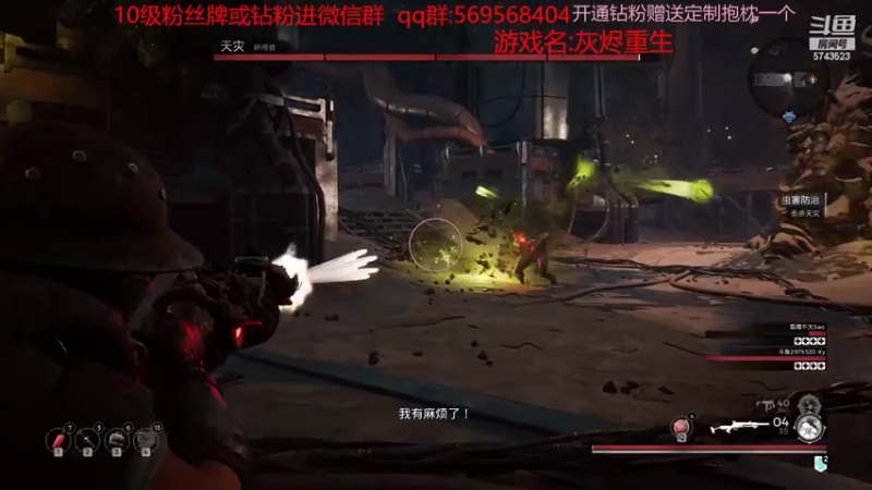 【2022-11-08 11点场】彭皮皮丶：⭐娱乐主播！