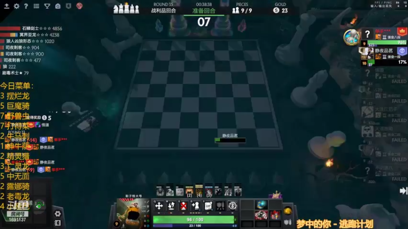 【2022-11-09 01点场】囧啥都不懂雪诺：在下堡垒守门员