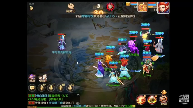 【2022-11-09 13点场】高个子法爷：梦幻小学徒新区