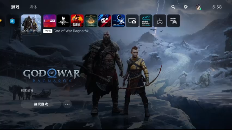 【2022-11-09 06点场】这个ID很流弊：战神5 不通关不下 （ID