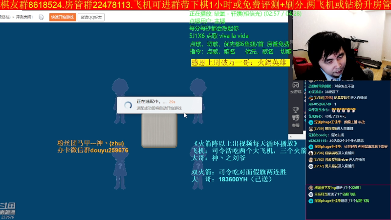 【四国军棋】神机小诸葛的精彩时刻 20221109 22点场