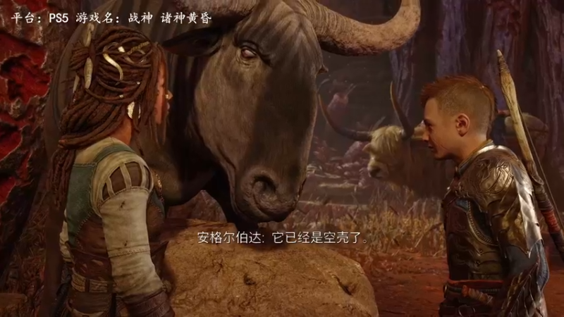 【2022-11-09 16点场】琼斯小卫：超震撼《战神 诸神黄昏》PS5版首播~